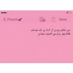 لیاقت خودتو نگه دار پس |: