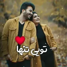 تــ❤moohii ــویی تنها دلیل زندگیم