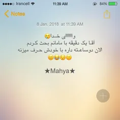 اصلا مامـانا خـیلی خوبن😂 😂