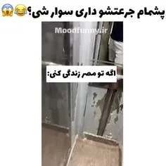 ععررر چع ترسناک:|