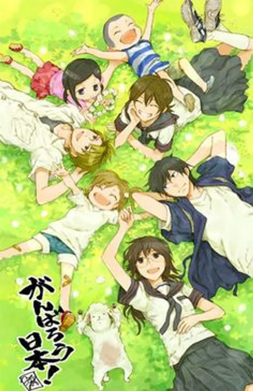 barakamon