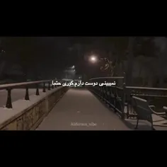 تقصیر منه که الان دوریم از هم؟❤️‍🩹