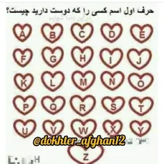 اسم کسی رو که خیلی دوسش داری کیه کامنت🥰💞🤔🥰