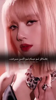 لیسا و کوک

blackpink 💗🖤
 BTS💜