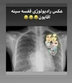 خخخ دقیقا