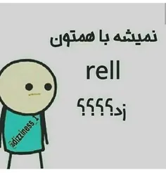 حوصم سر میره وجدانن یکی بیاد رل بزنیم 😑 😑 😐 😐