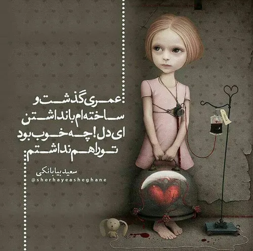 سلام عزیزای دلم