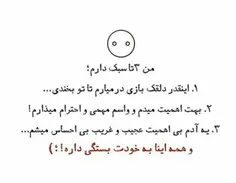 و همه اینا به خودت بستگی داره :)