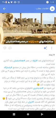 نقد باستان‌گرایی