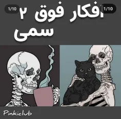 ب سوال پست جواب بده^_^