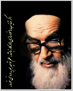 #امام_خمینی : باید هر قدمی که در راه #تحصیل برداشته می‌ ش