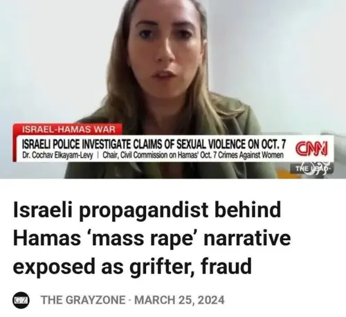 🔷 وکیل اسرائیلی که منبع بسیاری از ادعاهای تجاوز جنسی حماس