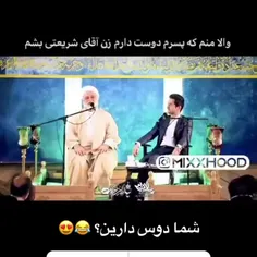 محبوبیت شریعتی 😉