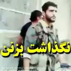 شهدا اینگونه بودند