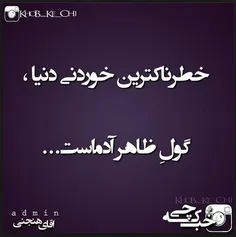 عکس نوشته xfthn 19872675