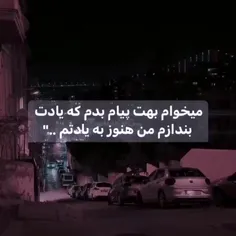 به ت..تم نیست ولی🚬🫠