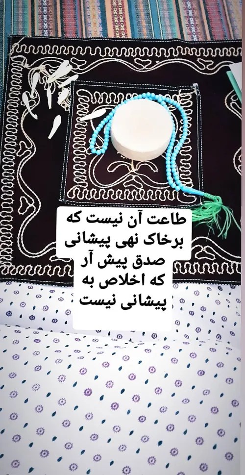 عکس نوشته