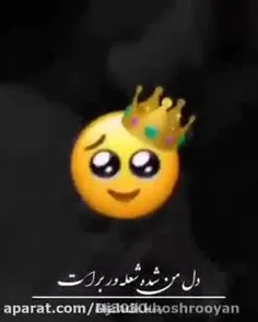 اهنگ زیبا تتلو