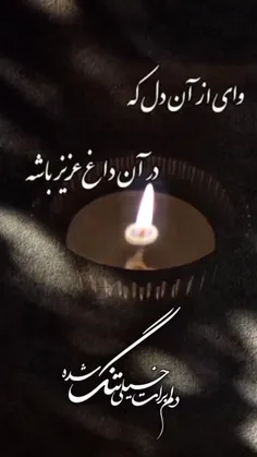 روحت شاد خان دایی 🖤🖤🖤🖤😭😭😭😭دلم برات تنگ شده 🖤🖤🖤🖤🖤خیلی خیلی