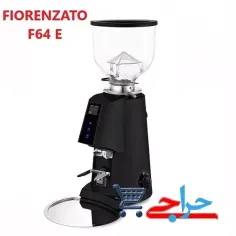 خرید و قیمت و مشخصات فنی آسیاب قهوه فیورنزاتو F64 E