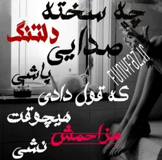 عاشقانه ها abrisham67 11502155