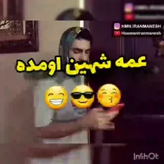 خنده