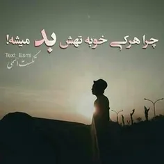 هععععییی خدا