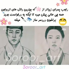 خونه گل آژانس ازدواج چوسان 