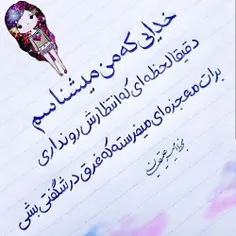 #قشنگ #بینظیر #شیک