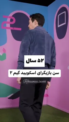 سن اصلا مهم نی😂