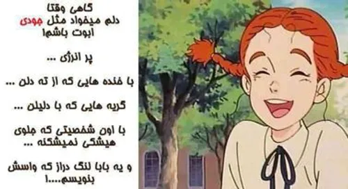 یادش بخیر