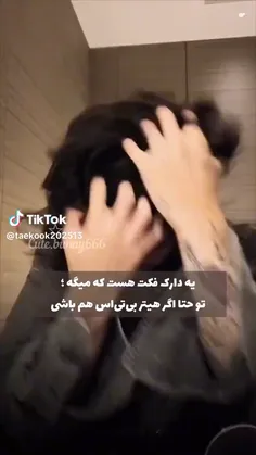 هیترا گو ه خوری رو شروع کنید😂😎