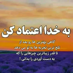 کپی ازپست aferat#بنشین.رفیق! تا که کمی درد دل کنیم