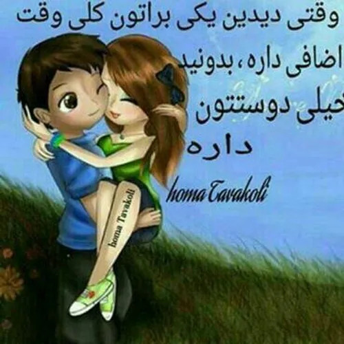 عاشقانه ها maryamjoooooon 6750272 - عکس ویسگون