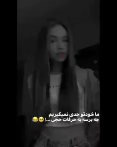 بل بله