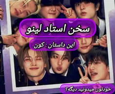 خودتون میدونید دیگه؟ نه؟ 😁