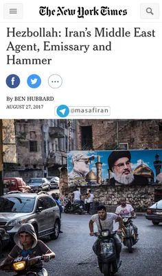 ‍⭕ ️ نیویورک تایمز: #حزب_الله #لبنان در ابتدا تنها نیرویی