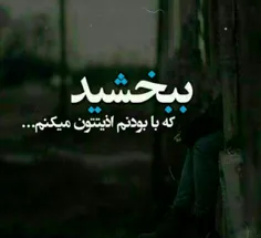 سلامتے احساسے ڪہ لِــہ شد♚