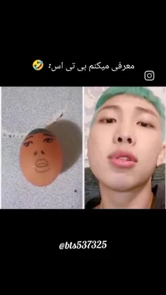 بی تی اس🤣💔