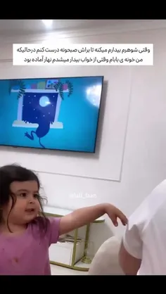وای🤣🤣