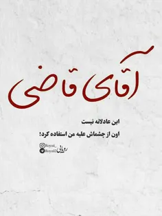 #عکس_نوشته #عاشقانه