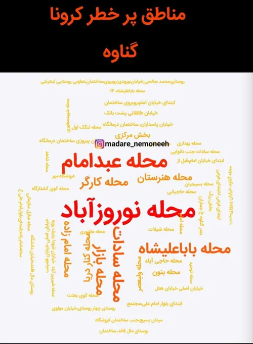 مد و لباس زنانه madare_nemoneeh 28708016 - عکس ویسگون