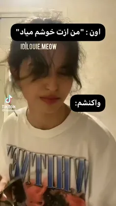 هعع دقیقاا😂