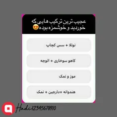 کدوم؟
لایک کنید 
