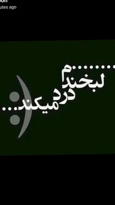 محبوب من از دوست داشتنم می ترسد