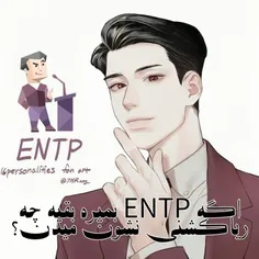 Entpبمیره