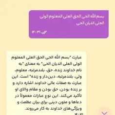 ایات اللهی اموزنده.......