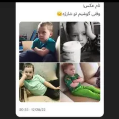 برا کیا حقه؟؟😩😂