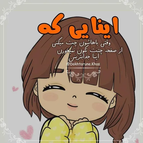 عکس نوشته عاشقانه