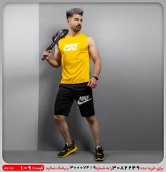 ست ركابي شلوارك Nike مردانه مدل Paraka